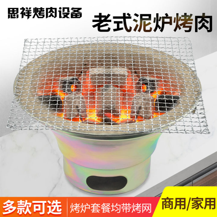 Barbecue Stove Household Charcoal Barbecue Oven Charcoal Grill