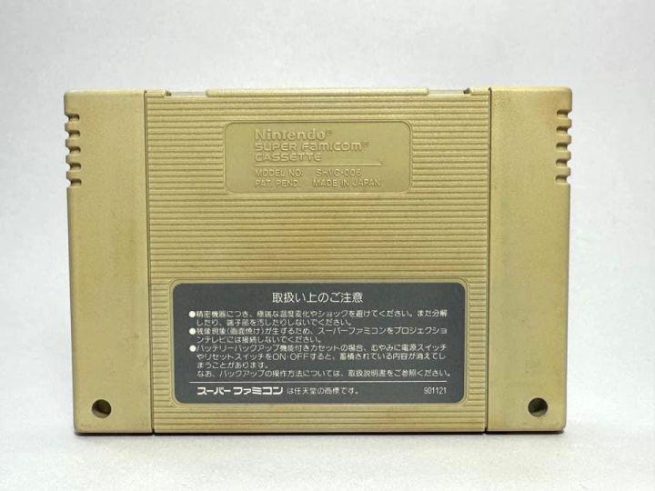 ตลับแท้-super-famicom-japan-sfc-super-mario-world-super-mario-bros-4