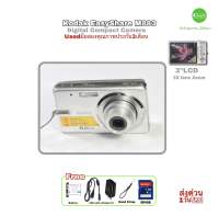 Kodak EasyShare M883 8.0MP Digital Compact Camera กล้องดิจิตอลเก่า โทนฟิล์ม กระแสฮิต ย้อนยุค Y2K usedมือสองคุณภาพประกัน3เดือน