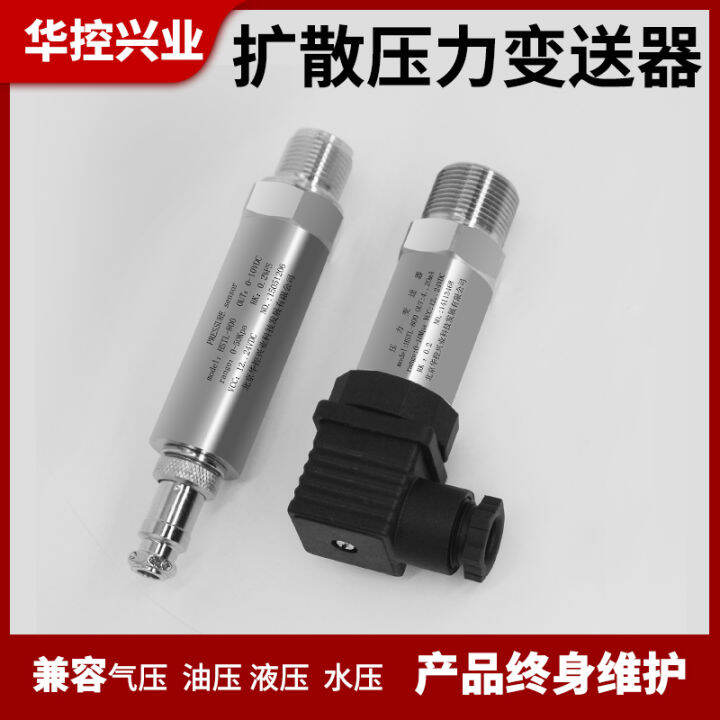 Huadong Hstl 800 Diffusion Silicon Pressure Transmitterwater Supply Pressure Sensor 4 20ma 3929