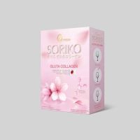 (1 กล่อง)Soriko Gluta Collagen โซริโกะ กลูต้า คอลลาเจน มี 15( ซอง