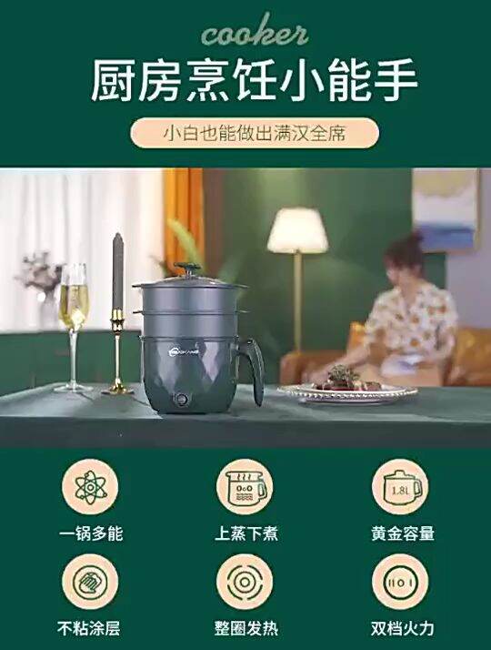 Household Electric cooker student dormitory noodle heating small power ...