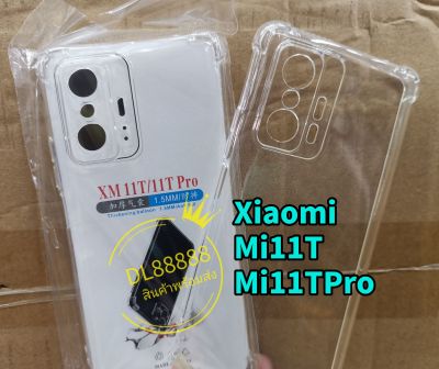 Mi11TPro ✨พร้​อมส่งใน🇹🇭✨เคสใสกันกระแทกคลุมกล้อง For Xiaomi Mi11T / Mi 11T / Mi 11T Pro / Mi11T Pro / 11t Pro