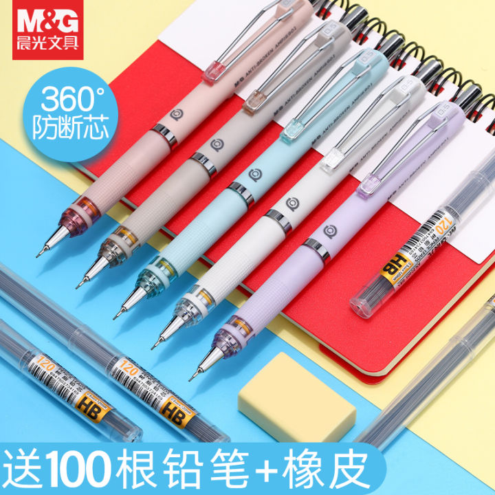 Chenguang 0.7 Automatic Pencil Anti-Broken Core Good-looking Special ...