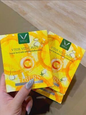 Vit-c fiber ดีท็อกผักสูตรใหม่