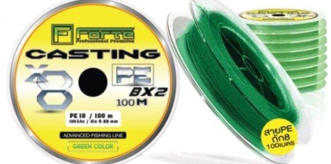 forte-casting-pe2-x8-สายพีอีตกปลา