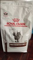 Royal canin Gastrointestinal Hair ball อาหารแมวที่มีภาวะก้อนขนอุดตันขนาด4kg.