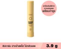 Sasi ศศิ กู๊ด เดย์ คัลเลอร์ แอนด์ แคร์ เอส พีเอส 30 พีเอ+++ ลิปบาล์ม 3.9 กรัม