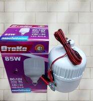 หลอดไฟคีบแบตรุ่น OTOKO 40W 12V 85W 12V หลอดไฟแสงขาว เหมาะกับแม่ค้ารกเขั้น พกพาสะดวก ใช้งานง่ายเพียงมีแบตเตอรี่ขนาด12V ใช้กับแบตเตอรี่รถมอเตอร์ไซค์กะได้ คุ้มค่าสว่างนาน  มีตะขอแขวนให้