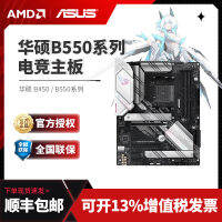 Asus/asus TUF GAMING b550m PLUS เมนบอร์ดสำหรับการเล่นเกม AMD รุ่น A520 B450