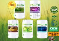 POLLITIN พอลลิติน - CERNITIN เซอร์นิติน