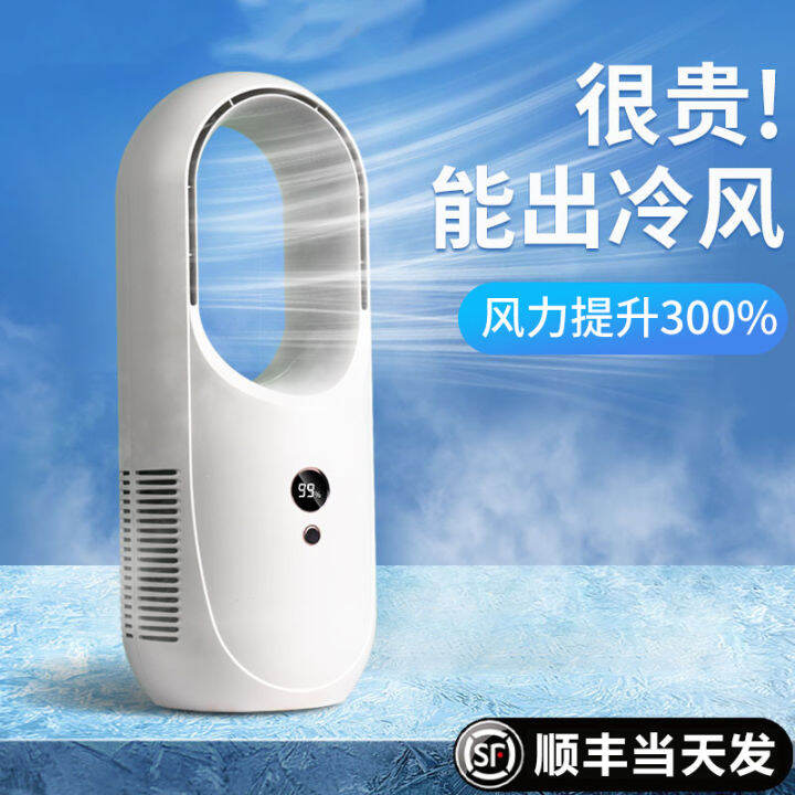 Japan Air Conditioner Fan Air Cooler Household Indoor Silent Mobile