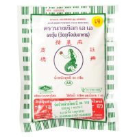 ผงวุ้นตรานางเงือก AA สำหรับทำขนม 50 g. ผลิตจากสาหร่ายทะเล 100%