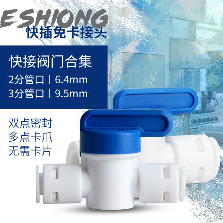 Water Purifier Valve 2 Points 3 Points Water Pipe Conversion Switch