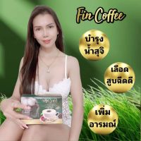 Fin Coffee กาแฟเพื่อผู้ชาย ใหญ่ อึด ทน ทางเลือกเพื่อสุขภาพ