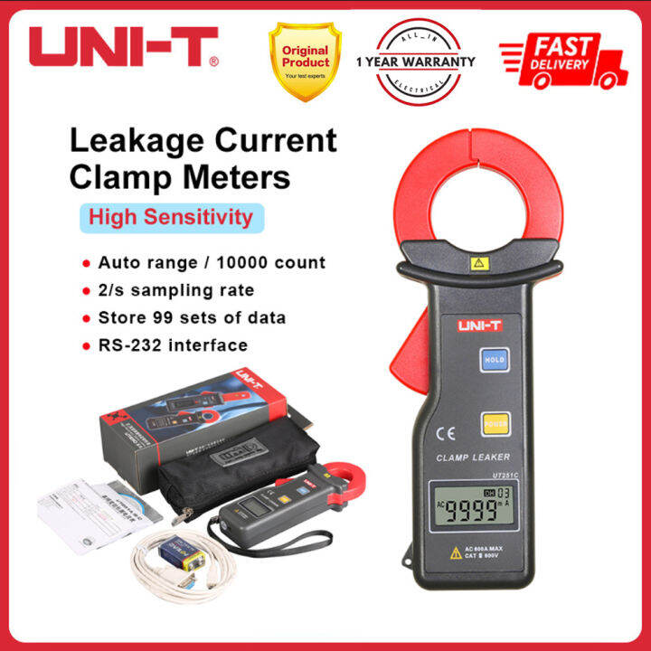 UNIT AC Leakage Current Clamp Meter 600A UT251A UT251C RS232 Auto Range 0.01A High Sensitivity