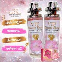 น้ำหอมผู้หญิงกลิ่นไฮโซน้ำหอมกลิ่น VIP For Women เทียบแบรนด์