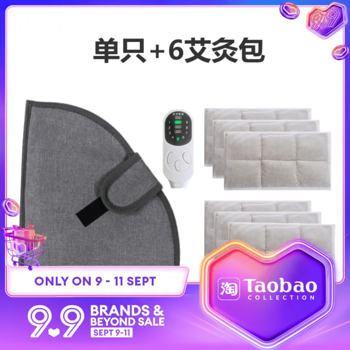 Ankle Hot Compress Physiotherapy Bag Artifact Electric Heating Moxibustion Foot Sole Fascia