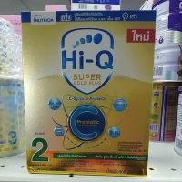 Hi Q supergoldplus c สูตร2 ขนาด250กรัม ยกลัง12กล่อง