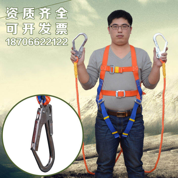 EuropeanStyle Buffer Safety Belt Full Body FivePoint Aerial Work