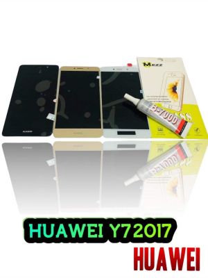 หน้าจอ Lcd +ทัชสกรีน Huawei Y7(2017) แท้ คมชัด ทัชลื่น แถมฟีมล์กระจกกันรอย + กาวติดหน้าจอ สำหรับง่านซ่อมมือถือ