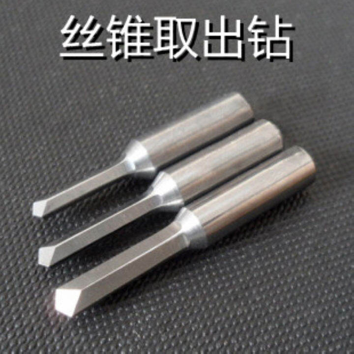 Broken Tap Extractor Broken Thread Tap Extractor Knife Alloy Broken Tap Removal Lazada
