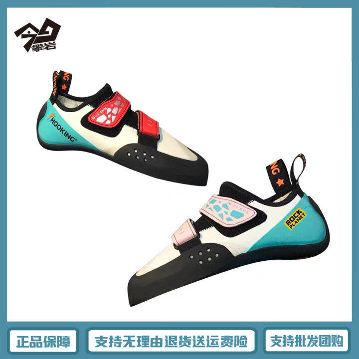 Rock Climbing Shoes Adult Professional Rock Climbing Bouldering