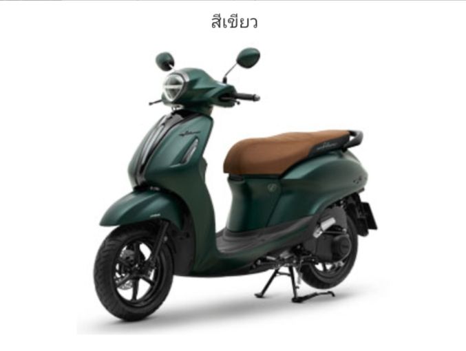 บังโคลนหน้า-grand-filano-connected-2023-สีเขียว-อะไหล่แท้-yamaha-สอบถามได้ครับ