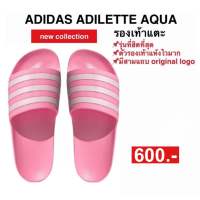 รองเท้าแตะ ADILETTE AQUA SLIDES (ของแท้100%)