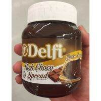 เดลฟี่ ดับเบิ้ลเฮเซนัท สเปรด 350 กรัม double hazalnut spread 350 g