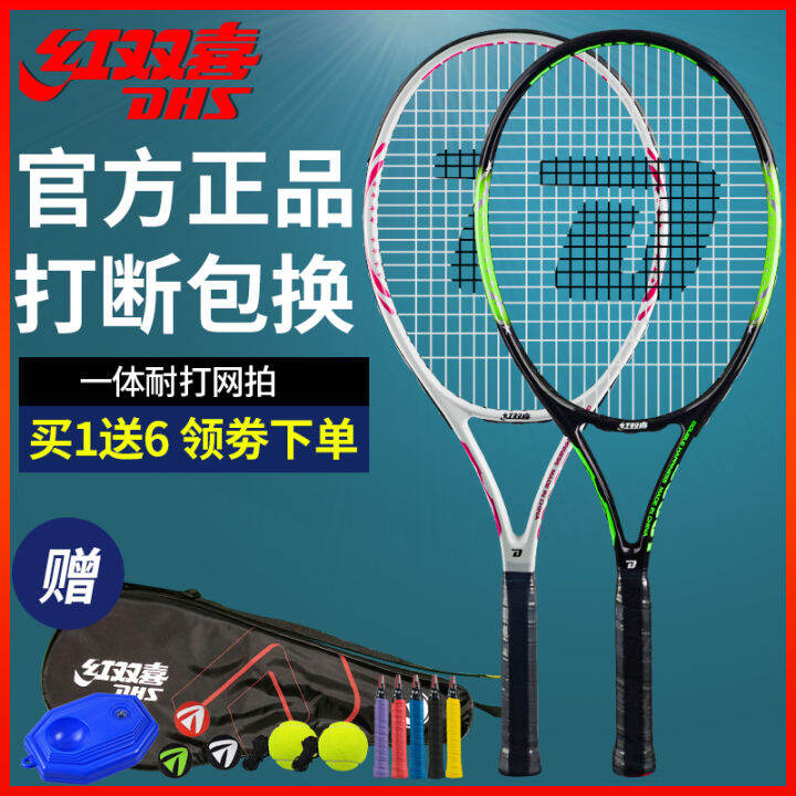 RED DOUBLE HAPPINESS Tennis Rackets Single Playing with Line Rebound ...