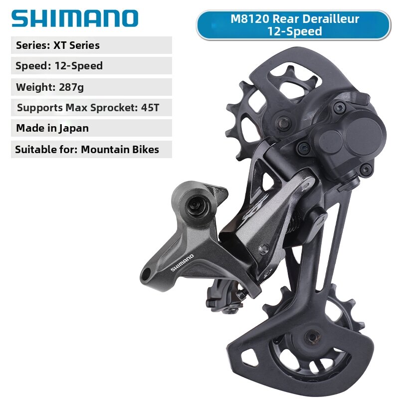 SHIMANO