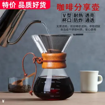 Coffee Sharing Pot Hand Brewed Coffee Cloud Pot Set Pyrex Coffee