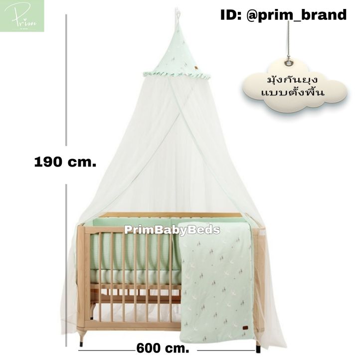 พร้อมส่ง-mosquito-stand-net-มุ้งกันยุง-มุ้งกระโจม-มุ้งกันแมลง-มุ้งสำหรับเตียงเด็ก-มุ้งตั้งพื้น-ขนาดใหญ่-สามารถคุมเตียงนอนขนาดใหญ่ได้-แข็งแรง