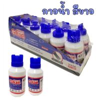 กาว กาวน้ำ กาวลาเท็กซ์ Latex Glue กาวอเนกประสงค์ กาวขุ่น กาวติดไม้ กาวติดกระดาษ มีไม้พาย 100 ml