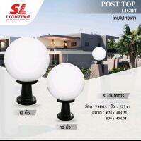 SL-11-1801S-12"-PMMAไฟสนาม ไฟหัวเสา นอกบ้าน รหัสสินค้า SL-11-1801S-10"-PMMA
Bollard &amp; Post lights Authentic MS-Lighting LED IP44 EYE Protection PostLampไฟสนาม ไฟหัวเสา(นอกบ้าน)รหัสสินค้า SL-11-1801S-12"-PMMA