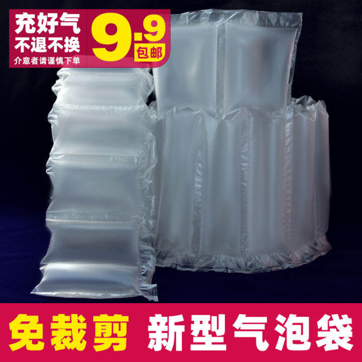 Filling Air Buffer Inflatable Bag Filling Express E-Commerce Packaging ...