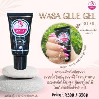 กาวเจลติดอะไหล่ Wasa Diamond Glue Gel??❤️