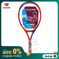 [ผ่อน 0%]  ไม้เทนนิส tennis racket Yonex Vcore 100 ของแท้ พร้อมส่ง