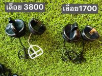 ฝาถังน้ำมัน เลื่อย 3800 1700 arto bonto zomax ฝาถังน้ำเบนซิน ฝาถังน้ำมันโซ่ เลื่อยยนต์ กดเลือกด้านล่าง