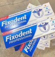 พร้อมส่ง!! ครีมติดฟันปลอม Fixodent Professional หัวปลายเล็ก ใช้งานง่าย