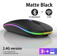 เมาส์ไร้สาย Bluetooth 2.4GHz USB RGB 1600DPI เมาส์สำหรับแล็ปท็อปคอมพิวเตอร์แท็บเล็ต PC Macbook Gaming Mouse gamer