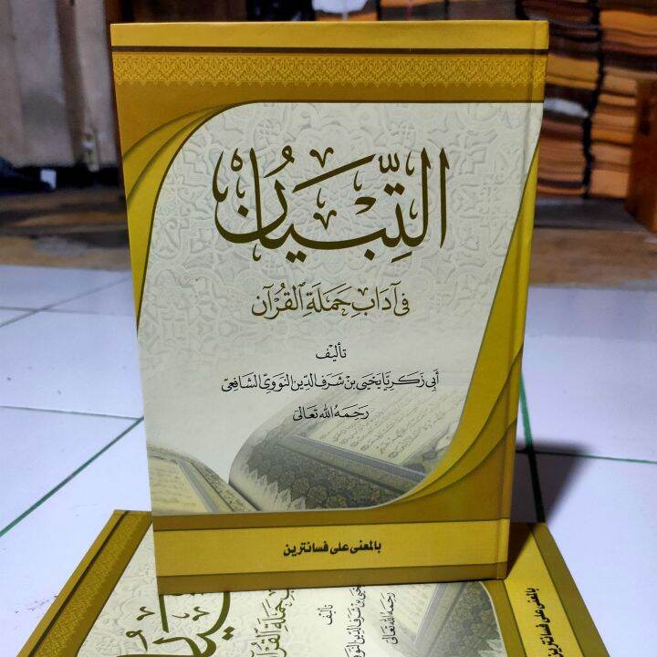 Kitab Tibyan Fi Adabi Hamalatil Qur'an Makna Pesantren / Makna Petuk ...