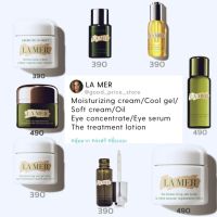 La mer ขนาดทดลองของแท้