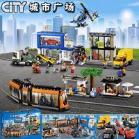 Lego Building Blocks City Series City Square 60097 Subway Station Childrens Educational Assembled Toys Gift 02038