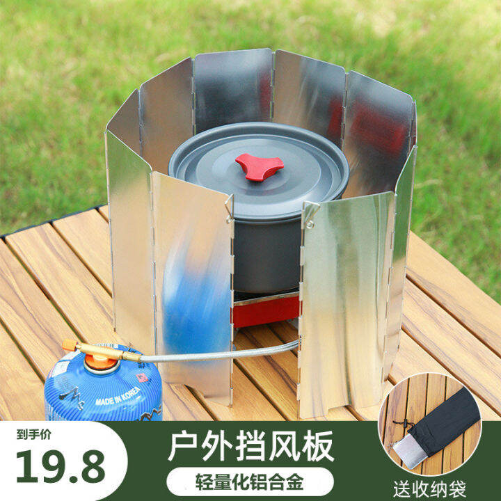 Windshield Outdoor Cooking Portable Gas Stove Windshield Stove Gas