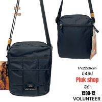 กระเป๋าสะพายข้างใบเล็ก VOLUNTEER รหัส VA-1590-12 ผ้าไนลอน เบา กันน้ำ ขนาด17x22x6cm สำหรับผู้ชายผู้หญิง