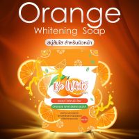 สบู่ส้มใสบีบีไวท์(สำหรับผิวหน้า) ORANGE WHITENING SOAP BE WHITE 80 กรัม 1 ซอง มี1 ก้อน) สินค้าแท้