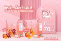 Per Biotic Fiber เพอร์ไบโอติก ไฟเบอร์ รสพีช และพีชทับทิม ช่วยเรื่องขับถ่าย