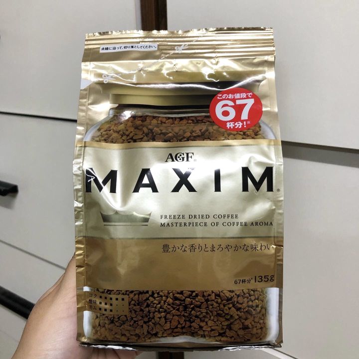 agf-maxim-coffee-กาแฟแม็กซิมสูตรฝาสีทองและสีน้ำเงิน